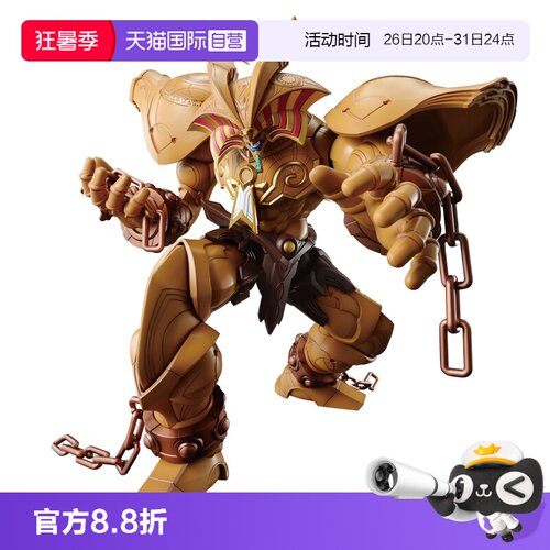 【自营】万代Figure-rise Standard FRS 游戏王 召唤神艾克佐迪亚