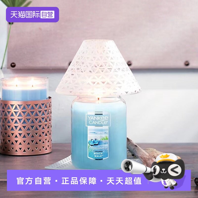 【自营】YankeeCandle美国扬基大瓶香薰蜡烛香氛伴手礼物蜡灯柠檬