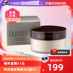 【自营】罗拉透明蜜粉29g 定妆粉哑光毛孔隐形遮瑕粉饼散粉扑正品