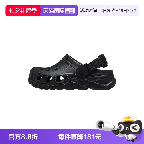 【自营】Crocs卡骆驰女子蜗轮Clog洞洞鞋CR208776-001