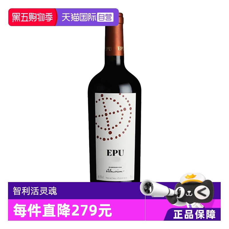 活灵魂酒庄副牌干红葡萄酒2020