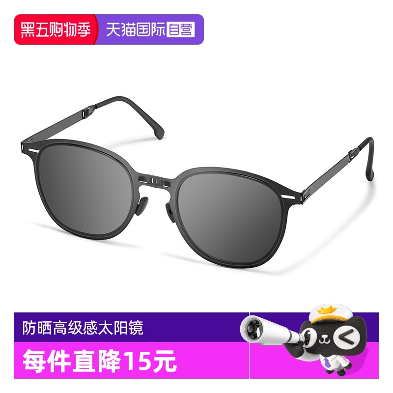 【自营】MUYKUY超薄折叠墨镜百搭偏光防紫外超轻太阳镜眼镜同款