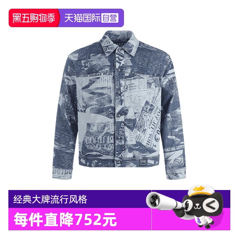 范思哲牛仔服夹克上衣外套