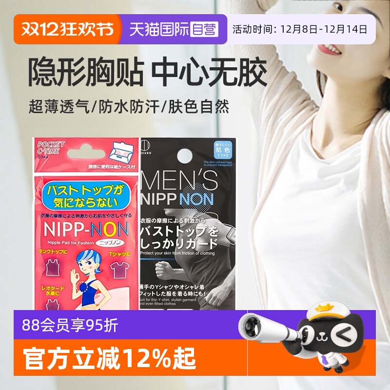 Ӫkokuboձ͸͹ʿ· 16.39Ԫ(88VIP 95)