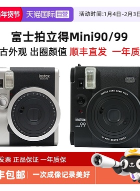 【自营】富士instax mini90/41拍立得胶片相机复古迷你99 海外版