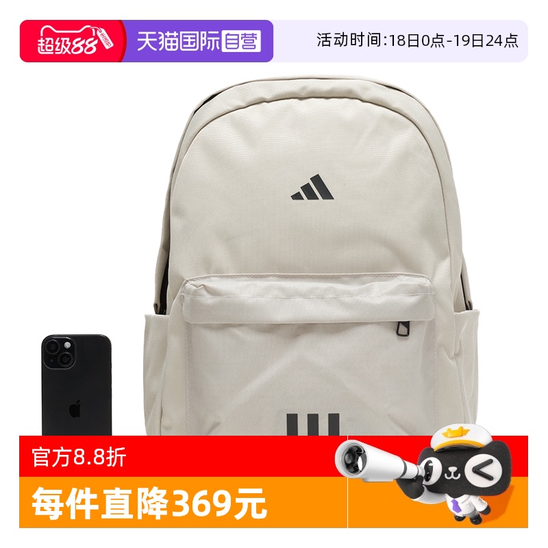 ۻ㣺KA2289 MISC ӪAdidasϴ˹Ů˶ѧ԰˫166.93Ԫ(88VIP 95)