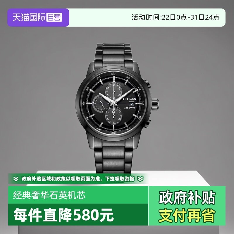 �ۻ��㣺����Ӫ���������ֱ��� ����ʿ���ۼ�ʱʯӢ�⶯���б�CA0615-59E 1978.13Ԫ(����������88VIP 95��)