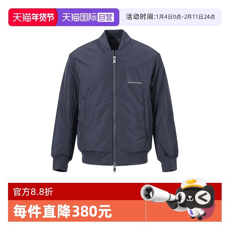 【自营】阿玛尼 ARMANI EXCHANGE男士短款飞行员夹克棉服夹棉外套,男装,棉衣,淘宝优惠券,粉丝福利购,淘宝优惠卷