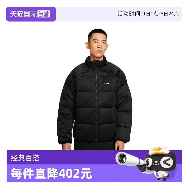 【自营】NIKE耐克男子AS LJTF DWNFL JACKET运动羽绒服HV3502-010