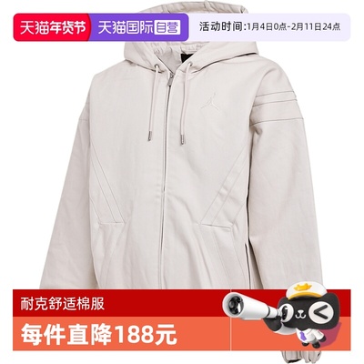 【自营】NIKE耐克男子jordan运动训练休闲连帽棉服外套HV1849-104