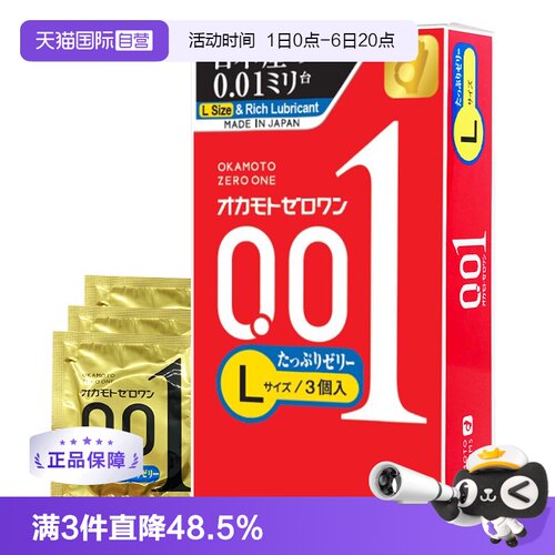 【天猫国际自营】原装进口，正品保证