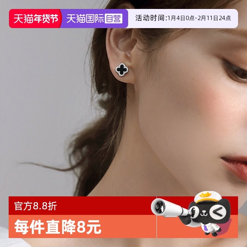 �ۻ��㣺����Ӫ��Ӣ��DAISY BEAUTY��ɫ���˲ݶ���Ůʱ�м�Լ����Ƹж��� 41.15Ԫ(��88VIP 95��)