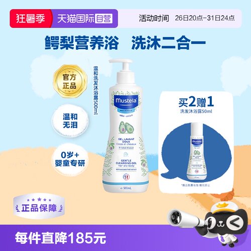 10年潜心研发 鳄梨果活源醣 天然活性成分