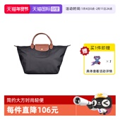 LONGCHAMP珑骧女包织物Le 自营 Pliage中号短柄饺子包L1623089
