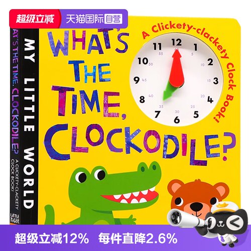 鳄鱼时钟书英文原版绘本