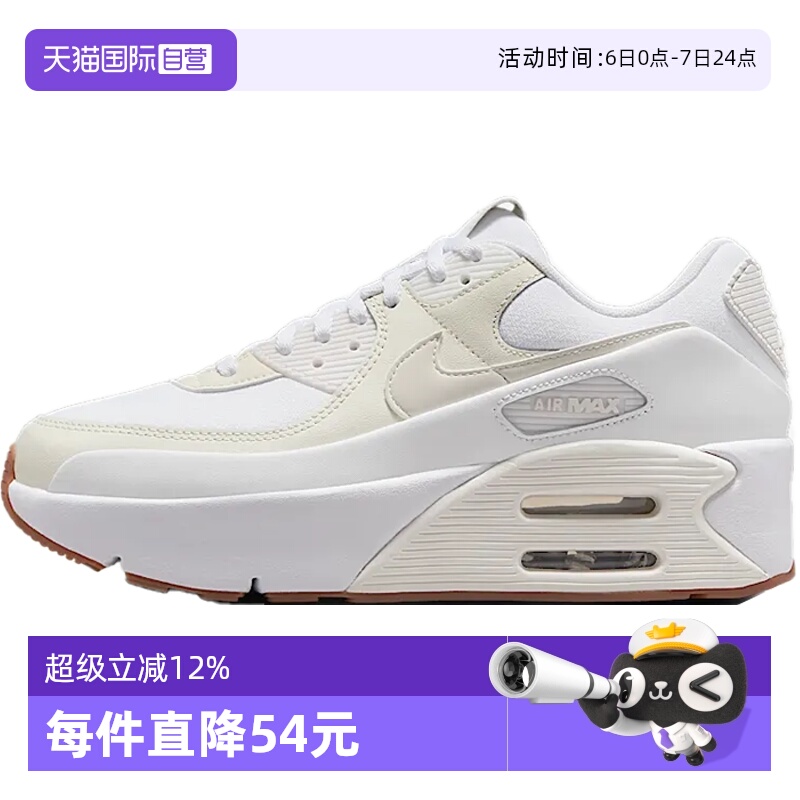 【自营】NIKE耐克女子NIKE AIR MAX 90 LV8休闲鞋FD4328-111
