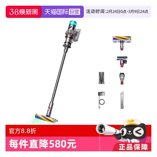 【自营】【海外版】dyson戴森V12slimfluffy家用无线激光吸尘器