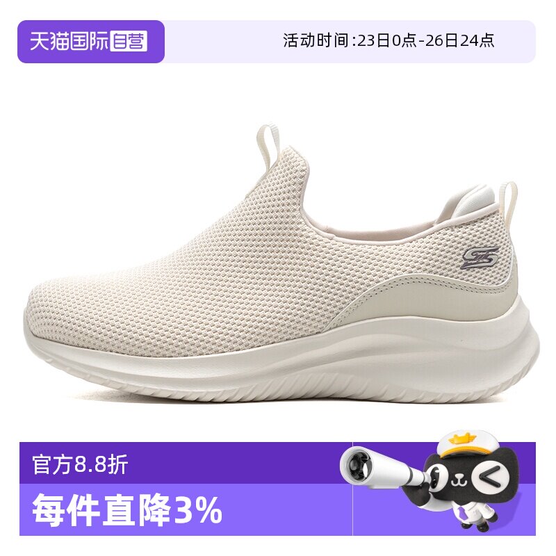 【自营】SKECHERS斯凯奇休闲鞋女鞋一脚穿时尚轻便低帮训练运动鞋
