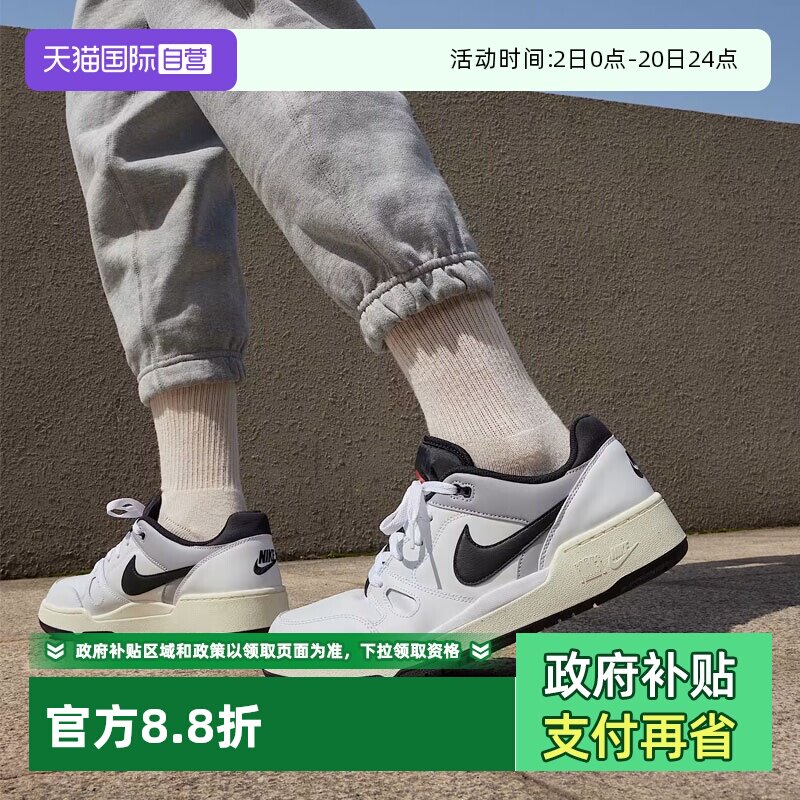 正品保证 假一罚四