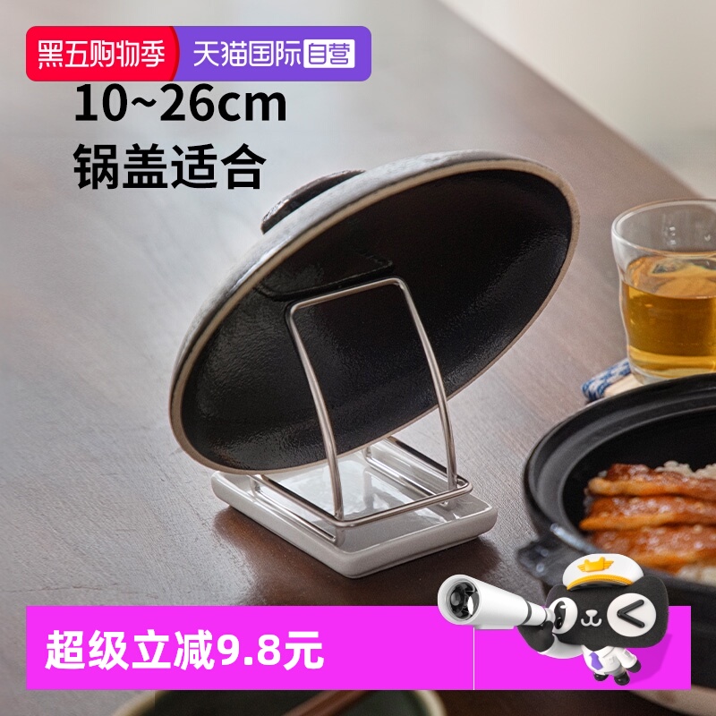 霜山304不锈钢家用锅盖收置架