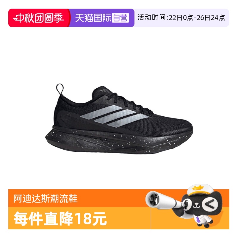 【自营】adidas阿迪达斯男鞋JogIt M运动训练跑步鞋JR0863