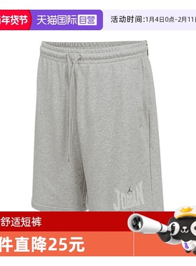 【自营】NIKE耐克男子J BRK GFX 9IN SHORT LB运动短裤HV1845-050