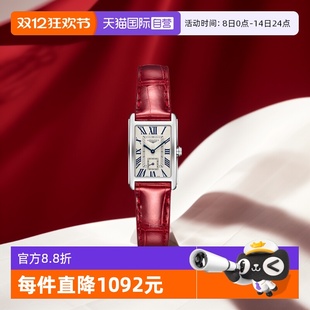 自营 石英机芯女士手表 浪琴 黛绰维纳系列 送礼礼物 Longines