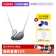锁骨链节日礼物 施华洛世奇天鹅系列项链经典 自营 Swarovski