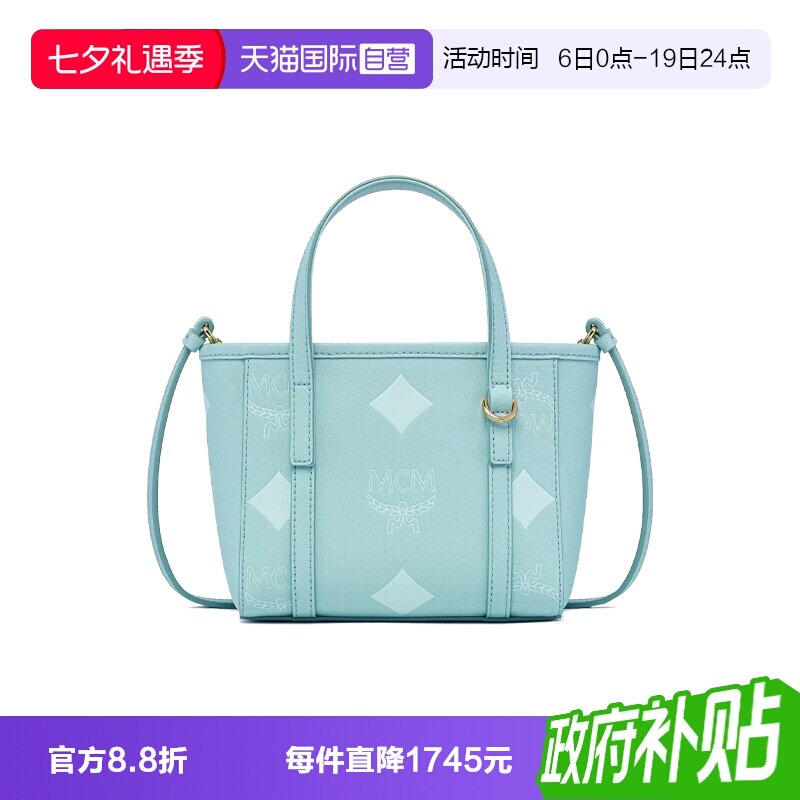 【自营】MCM新款棉花糖色系X迷你菜篮子女士清新单肩斜挎手提包
