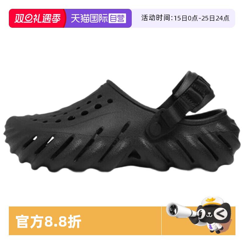 CROCS/卡洛驰波波印花Clog