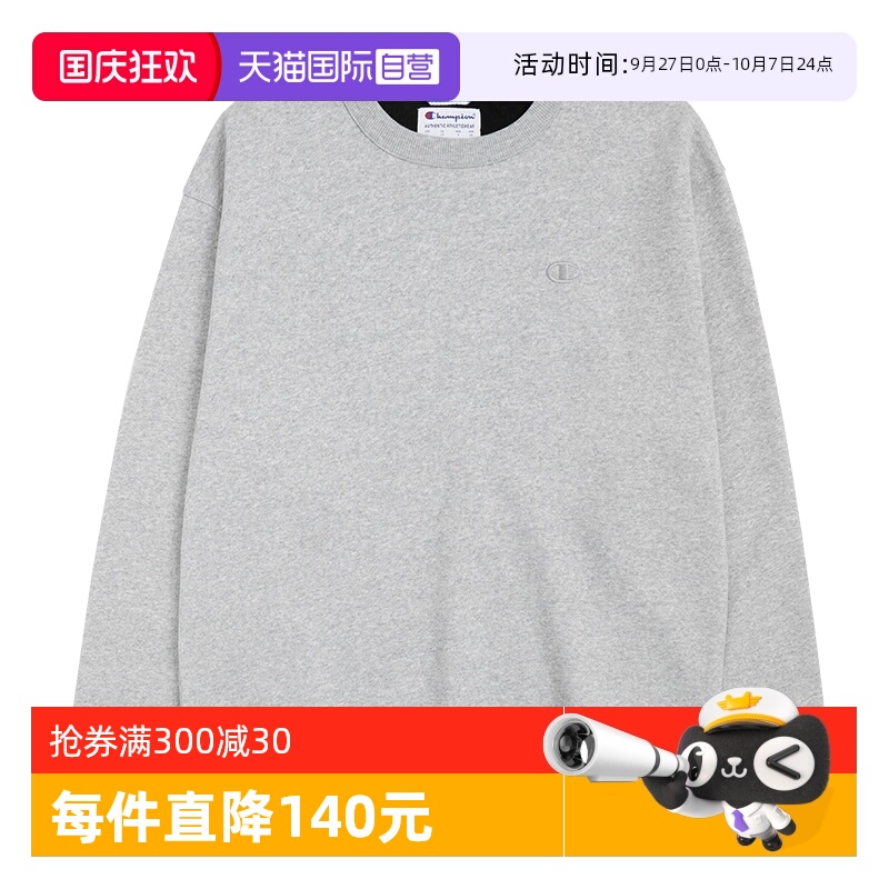 champion宽松圆领情侣卫衣