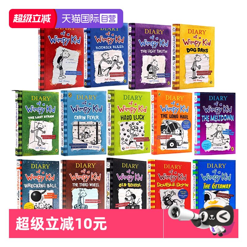 自营小屁孩日记英文原版