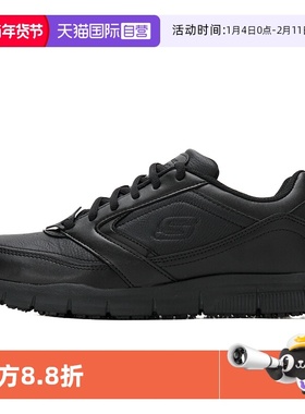 【自营】斯凯奇商务皮鞋男鞋秋冬新款健步鞋轻便透气休闲鞋77156