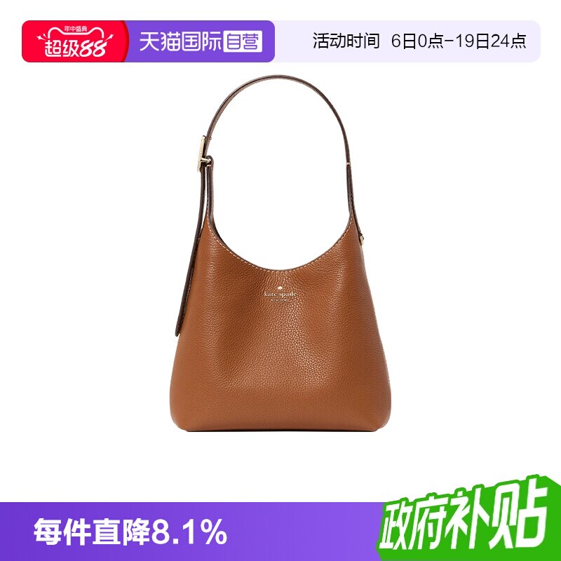 katespade单肩手提包