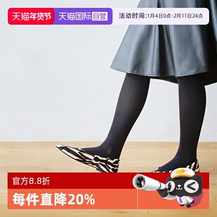 【自营】ATSUGI/厚木秋冬保暖180d肉色丝袜打底袜肤色黑色连裤袜