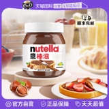 【Самоуправление】 Ferrero nutella nutella фундут-орех какао-шоколадный соус. Распространение хлеба 180 г