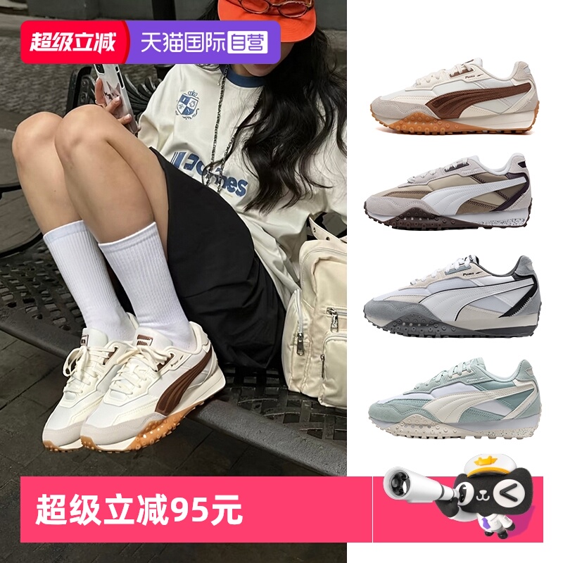 【自营】Puma彪马章鱼鞋休闲鞋秋季新款增高厚底男女鞋复古运动鞋