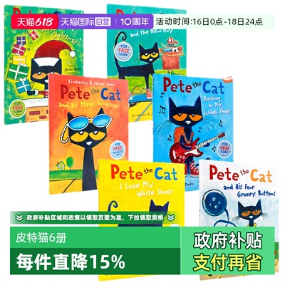 自营皮特猫英语绘本绘本