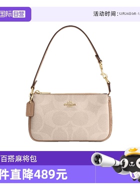 【自营】COACH/蔻驰女士麻将包Nolita19腋下包时尚百搭手拿手腕包