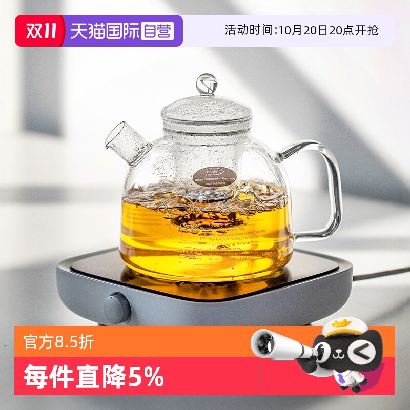 德国进口可直火加热耐热玻璃茶壶