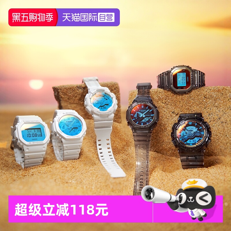 自营卡西欧色彩系列防水石英男表