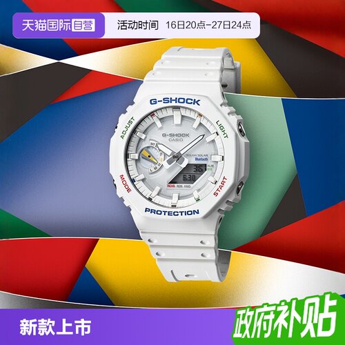 【自营】CASIO卡西欧彩虹圈G-SHOCK运动防水男表表GA-B2100FC石英