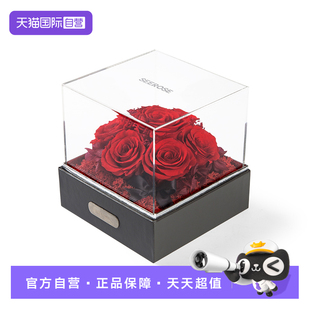 【自营】SEEROSE西罗斯永生保鲜7朵玫瑰花礼盒结婚情人节生日礼物