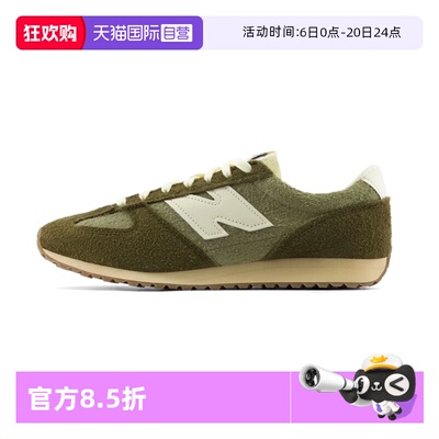【自营】NEW BALANCE男鞋U471系列情侣运动鞋休闲跑步鞋U471PSA