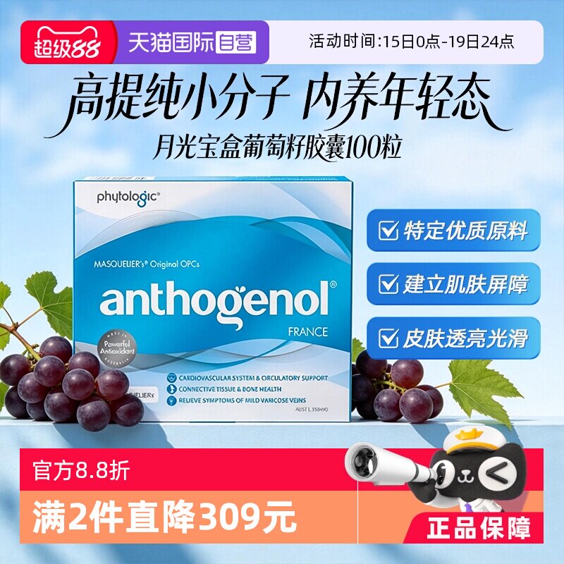 �����¹ⱦ�������Ѿ�������(�������Ƽ����¹ⱦ��100��)*1  579.85Ԫ(��88VIP 95��)