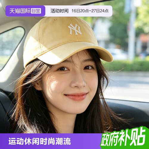 【自营】MLB休闲帽男女帽舒适简约时尚帽子户外遮阳帽透气运动帽
