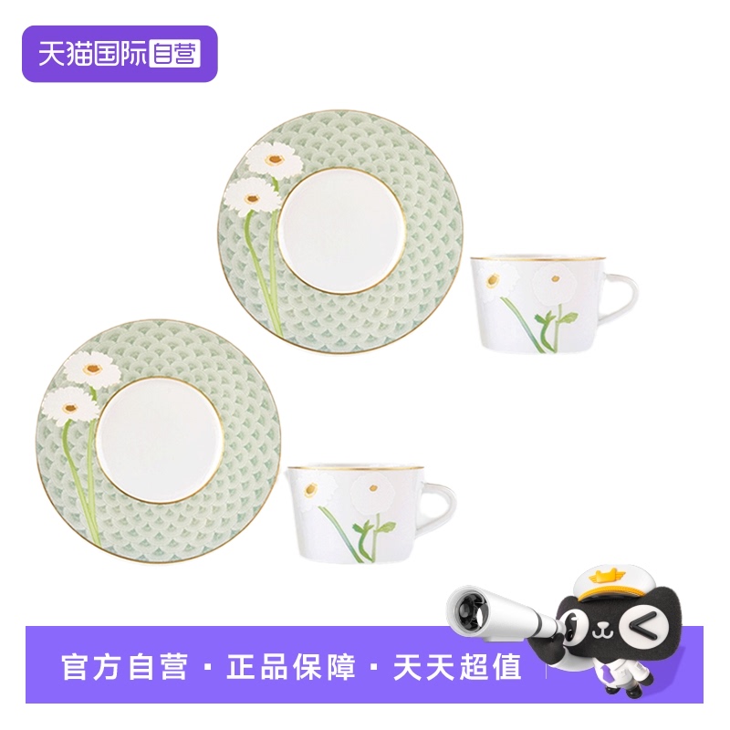 【自营】Bernardaud/柏图原装进口茶杯茶壶套装奶缸糖缸咖啡杯子