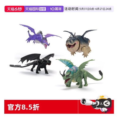 【自营】驯龙高手没牙仔手办挂件玩偶周边汽车摆件礼物模型玩具