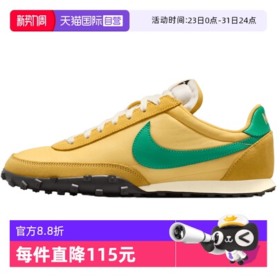【自营】NIKE耐克男子WAFFLE RACER运动百搭轻便休闲鞋IM8658-700