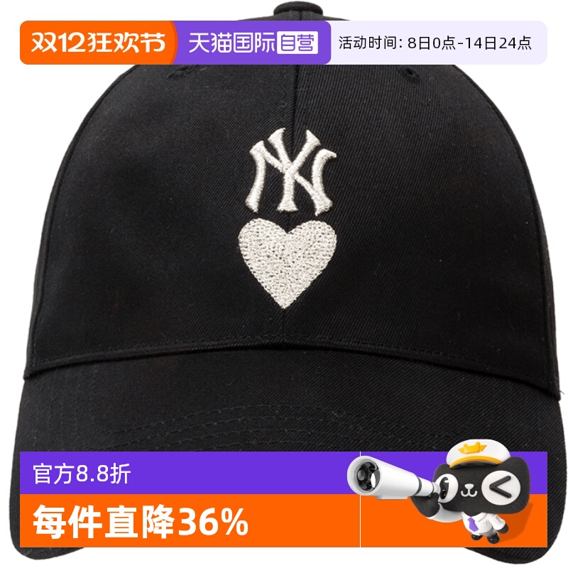 爱心刺绣标运动帽MLB防风透气